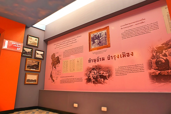 พิพิธภัณฑ์เมืองนครราชสีมา พิพิธภัณฑ์เมืองนครราชสีมา