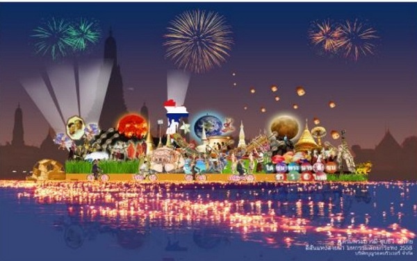มหกรรมลอยกระทง 2558 มหกรรมลอยกระทง 2558