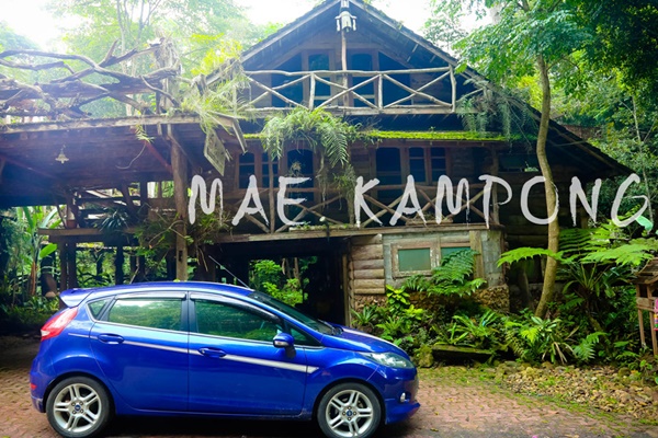 บ้านแม่กำปอง บ้านแม่กำปอง