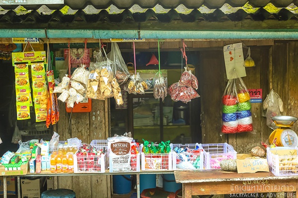 บ้านแม่กำปอง บ้านแม่กำปอง
