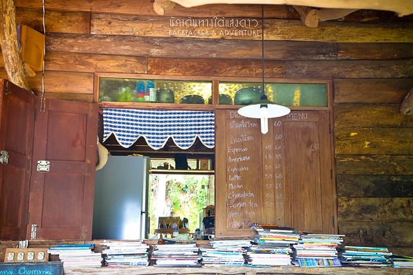 บ้านแม่กำปอง บ้านแม่กำปอง
