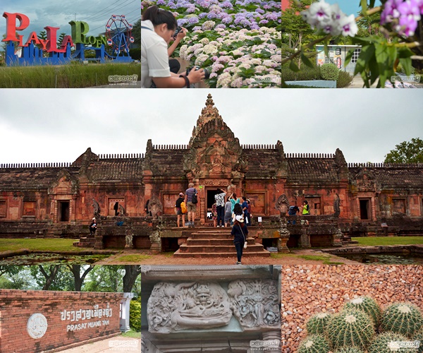เที่ยวบุรีรัมย์ เที่ยวบุรีรัมย์