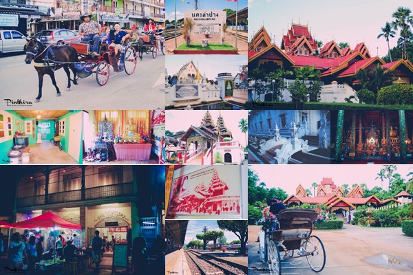 เที่ยวลำปาง เที่ยวลำปาง