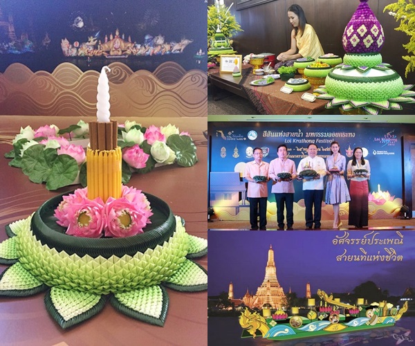 มหกรรมลอยกระทง 2558 มหกรรมลอยกระทง 2558