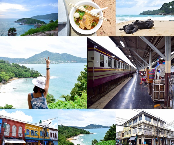 ภูเก็ตแบบไม่รีบร้อน แบกเป้นั่งรถไฟไปทะเลหน้าฝน ภูเก็ตแบบไม่รีบร้อน แบกเป้นั่งรถไฟไปทะเลหน้าฝน