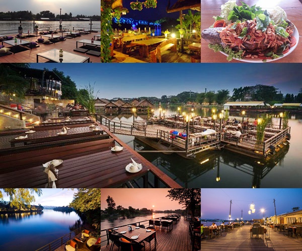 ร้านอาหารริมน้ำกาญจนบุรี ร้านอาหารริมน้ำกาญจนบุรี