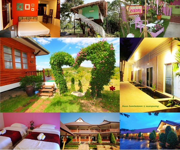 ที่พักสวนผึ้งราคาถูก ที่พักสวนผึ้งราคาถูก