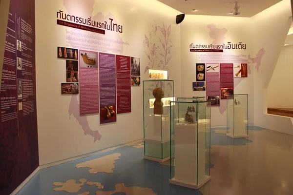 สิรินธรทันตพิพิธ พิพิธภัณฑ์ฟันแห่งแรกของไทย สิรินธรทันตพิพิธ พิพิธภัณฑ์ฟันแห่งแรกของไทย