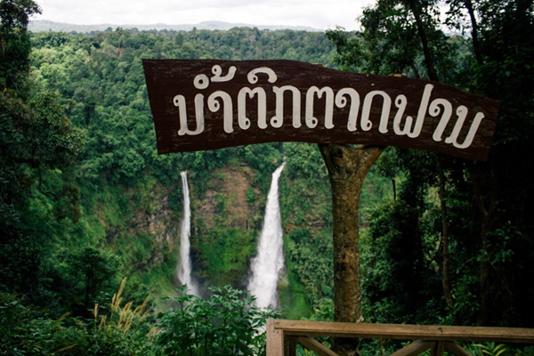สะบายดีที่ปากเซ เที่ยวชิล ๆ แนบชิดธรรมชาติ สะบายดีที่ปากเซ เที่ยวชิล ๆ แนบชิดธรรมชาติ