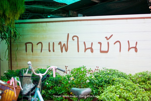 ไม่มีรถก็เที่ยวได้นะ กับ 9 ที่เที่ยวใกล้กรุงเทพฯ ไม่มีรถก็เที่ยวได้นะ กับ 9 ที่เที่ยวใกล้กรุงเทพฯ