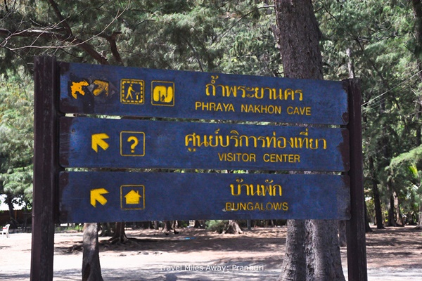 ไม่มีรถก็เที่ยวได้นะ กับ 9 ที่เที่ยวใกล้กรุงเทพฯ ไม่มีรถก็เที่ยวได้นะ กับ 9 ที่เที่ยวใกล้กรุงเทพฯ