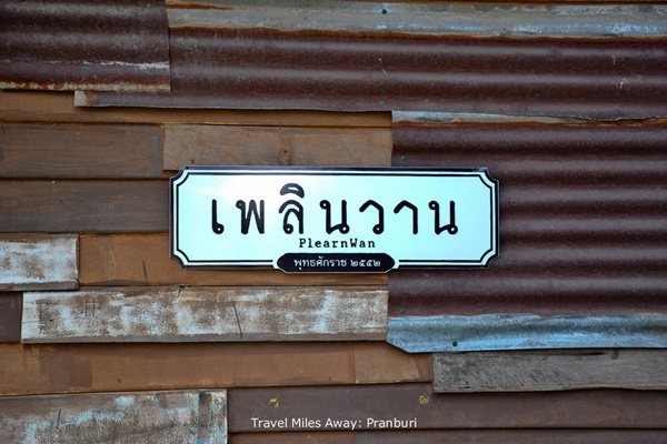 ไม่มีรถก็เที่ยวได้นะ กับ 9 ที่เที่ยวใกล้กรุงเทพฯ ไม่มีรถก็เที่ยวได้นะ กับ 9 ที่เที่ยวใกล้กรุงเทพฯ