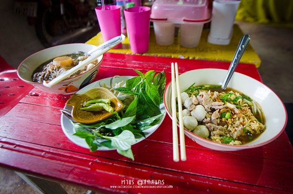 สกลนคร สกลนคร