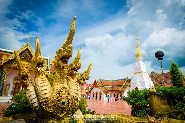 สกลนคร สกลนคร