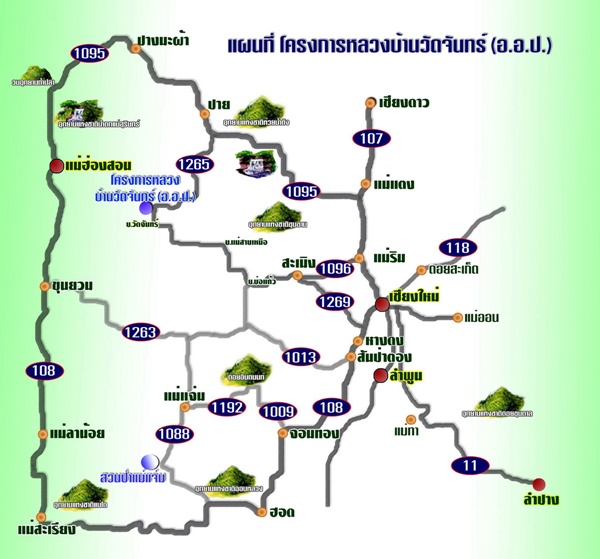 ชัมบาลาเมืองไทยของฉันอยู่ที่ บ้านวัดจันทร์ อ.กัลยาณิวัฒนา ชัมบาลาเมืองไทยของฉันอยู่ที่ บ้านวัดจันทร์ อ.กัลยาณิวัฒนา