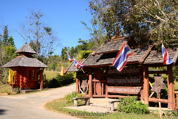 ชัมบาลาเมืองไทยของฉันอยู่ที่ บ้านวัดจันทร์ อ.กัลยาณิวัฒนา ชัมบาลาเมืองไทยของฉันอยู่ที่ บ้านวัดจันทร์ อ.กัลยาณิวัฒนา
