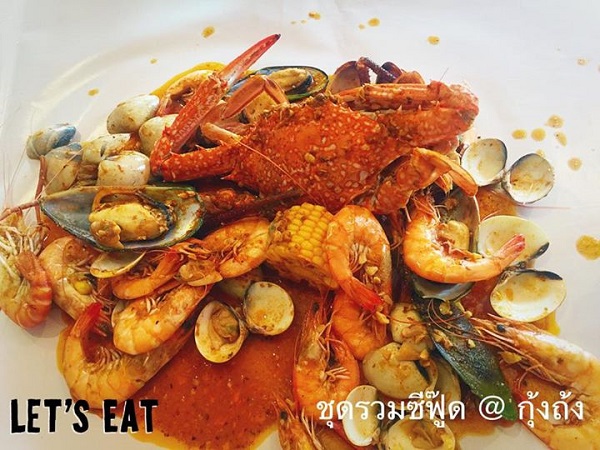 ร้านซีฟู้ด ร้านซีฟู้ด