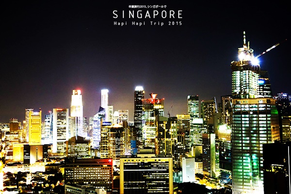 สนไหม ! 5 สถานที่ท่องเที่ยวสิงคโปร์ ที่คนไม่ค่อยไป สนไหม ! 5 สถานที่ท่องเที่ยวสิงคโปร์ ที่คนไม่ค่อยไป