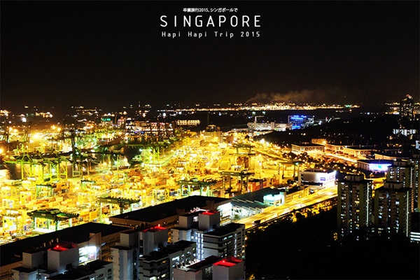 สนไหม ! 5 สถานที่ท่องเที่ยวสิงคโปร์ ที่คนไม่ค่อยไป สนไหม ! 5 สถานที่ท่องเที่ยวสิงคโปร์ ที่คนไม่ค่อยไป