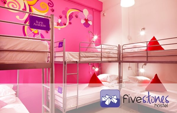 ที่พักดีในสิงคโปร์ราคาถูก ที่พักดีในสิงคโปร์ราคาถูก