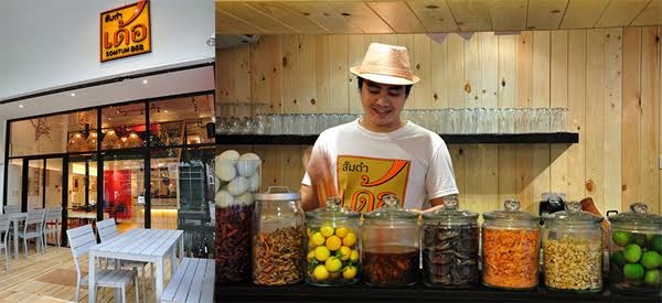 แซ่บสะเด็ด...ร้านอาหารอีสานในกรุงเทพฯ แซ่บสะเด็ด...ร้านอาหารอีสานในกรุงเทพฯ