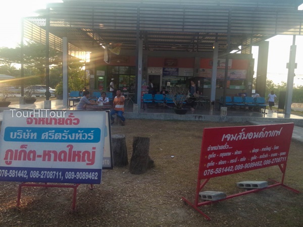 เที่ยวหมู่เกาะสุรินทร์ เที่ยวหมู่เกาะสุรินทร์