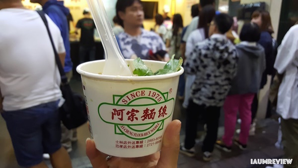 เที่ยวไต้หวัน เที่ยวไต้หวัน