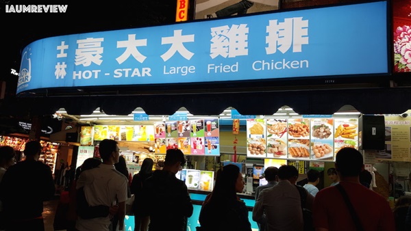 เที่ยวไต้หวัน เที่ยวไต้หวัน