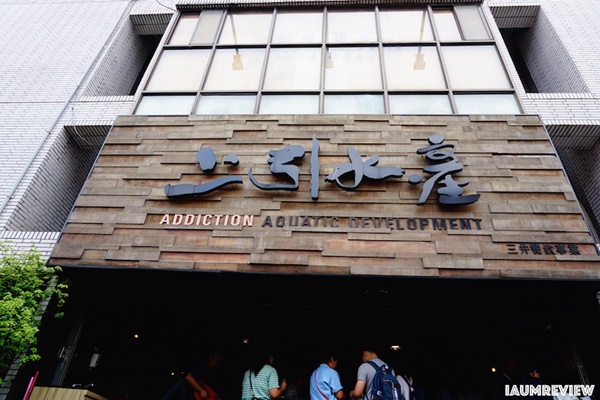 เที่ยวไต้หวัน เที่ยวไต้หวัน