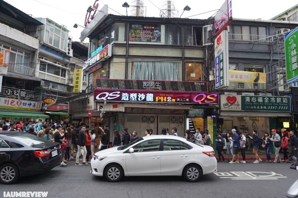 เที่ยวไต้หวัน เที่ยวไต้หวัน