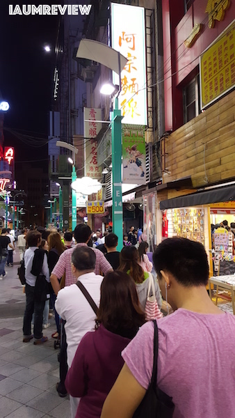 เที่ยวไต้หวัน เที่ยวไต้หวัน