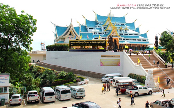 อันซีนอีสาน อันซีนอีสาน