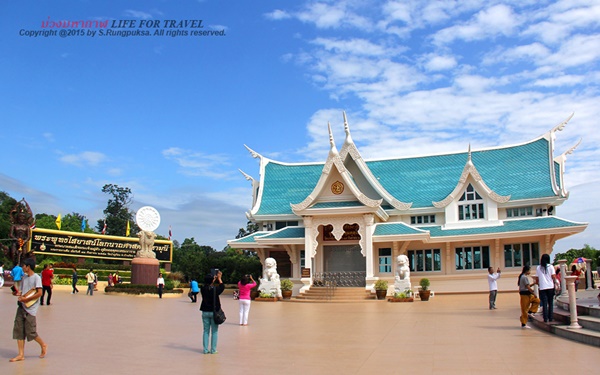 อันซีนอีสาน อันซีนอีสาน