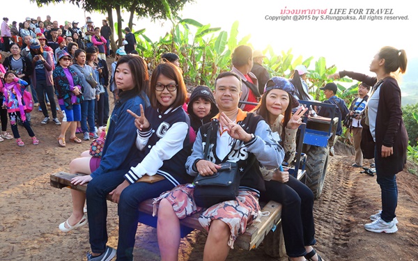 อันซีนอีสาน อันซีนอีสาน