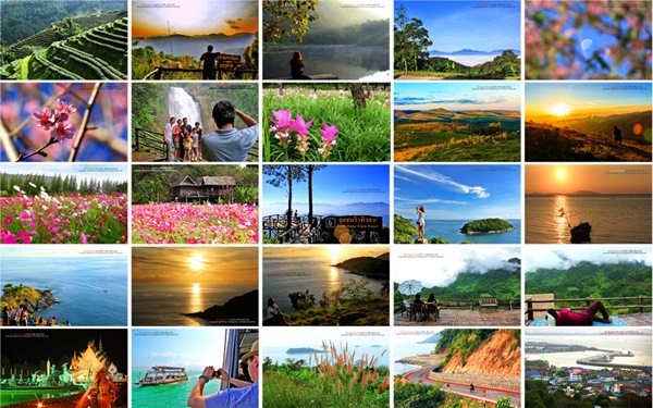 ที่นี่เมืองไทย ที่นี่เมืองไทย