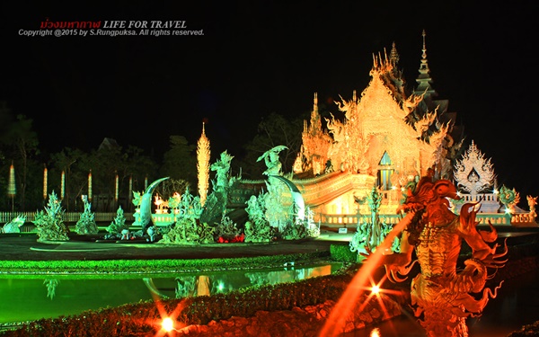 ที่นี่เมืองไทย ที่นี่เมืองไทย