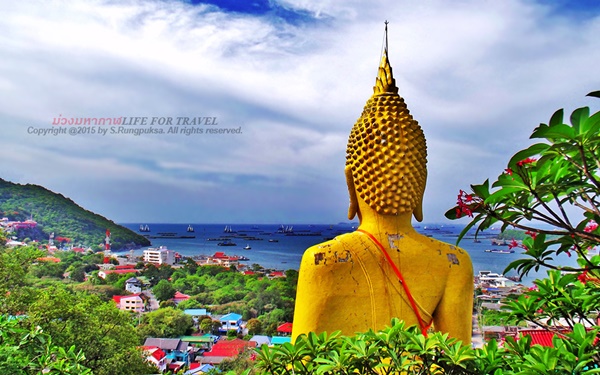 ที่นี่เมืองไทย ที่นี่เมืองไทย