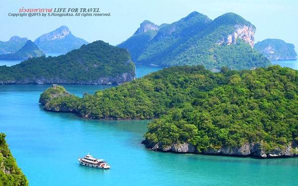 ที่นี่เมืองไทย ที่นี่เมืองไทย