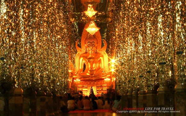 ที่นี่เมืองไทย ที่นี่เมืองไทย
