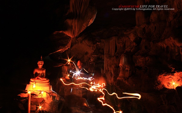 ที่นี่เมืองไทย ที่นี่เมืองไทย