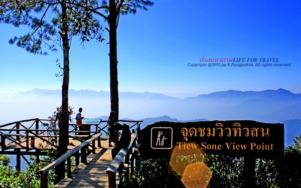 ที่นี่เมืองไทย ที่นี่เมืองไทย