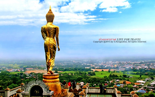 ที่นี่เมืองไทย ที่นี่เมืองไทย