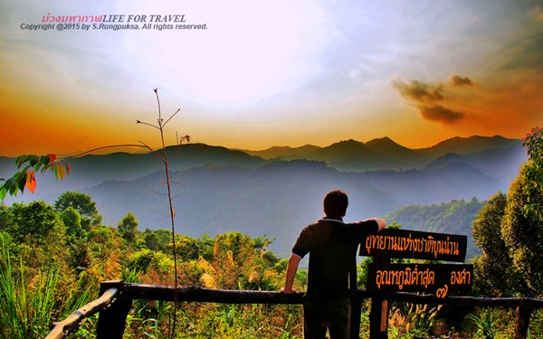 ที่นี่เมืองไทย ที่นี่เมืองไทย