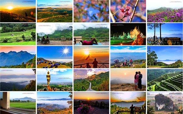 ที่นี่เมืองไทย ที่นี่เมืองไทย