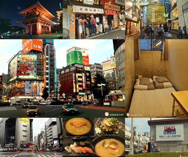 เที่ยวโตเกียวด้วย Tokyo Subway เที่ยวโตเกียวด้วย Tokyo Subway