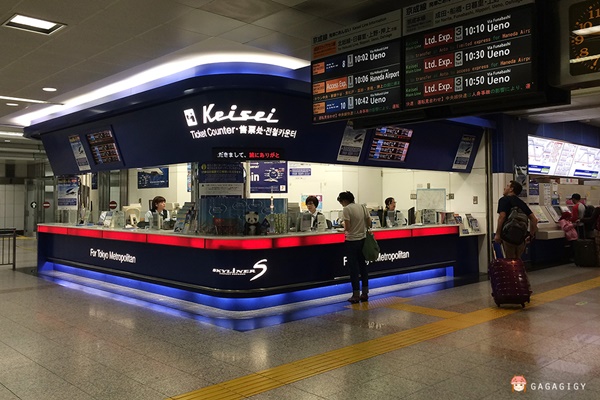 เที่ยวโตเกียวด้วย Tokyo Subway เที่ยวโตเกียวด้วย Tokyo Subway