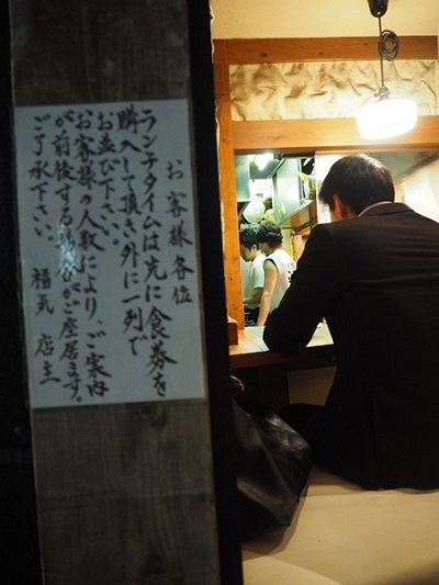 เที่ยวญี่ปุ่น เที่ยวญี่ปุ่น