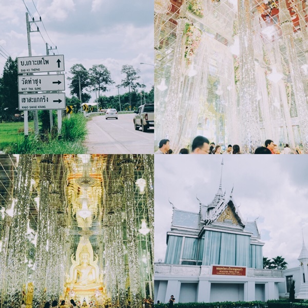เที่ยวอุทัยธานี เที่ยวอุทัยธานี
