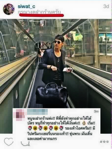 ซี ศิวัฒน์ ซี ศิวัฒน์