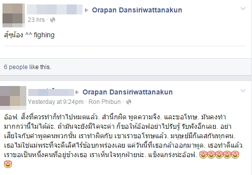 ออฟฟี่ แม็กซิม ออฟฟี่ แม็กซิม